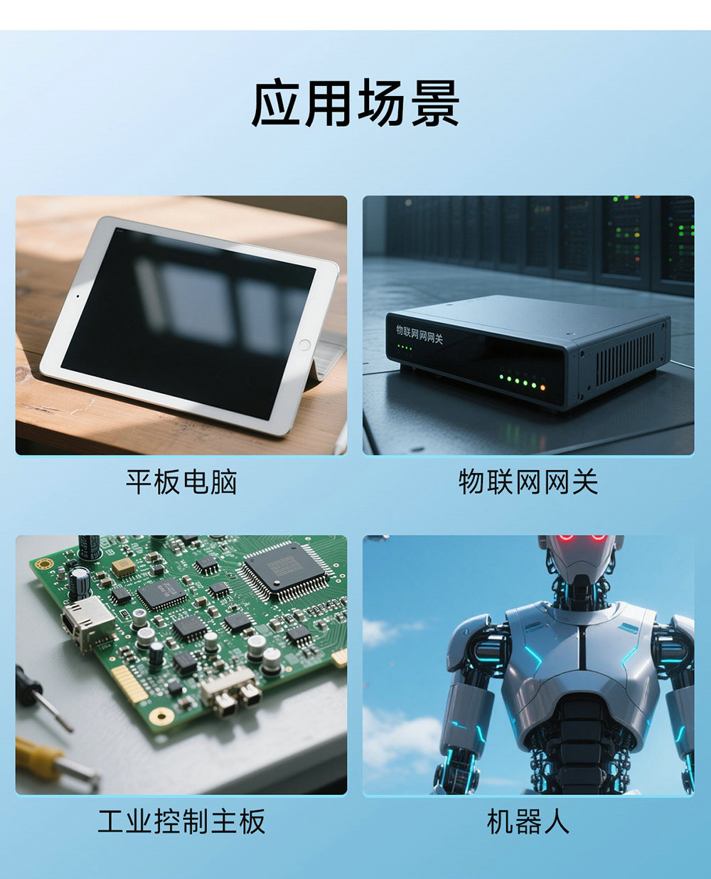 ECB32-PGB系列工業(yè)級單板機詳情簡介 (7)