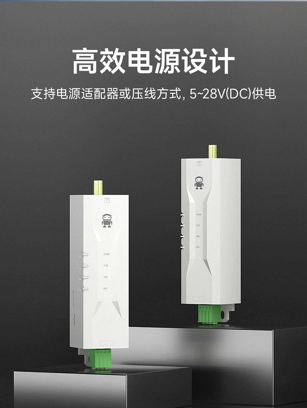高效電源設計