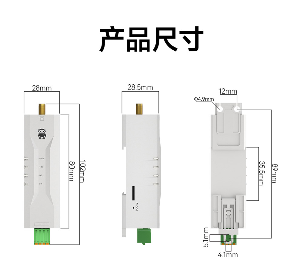 產品尺寸