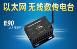 選擇數(shù)傳電臺的天線、電源、饋線應(yīng)該注意什么？