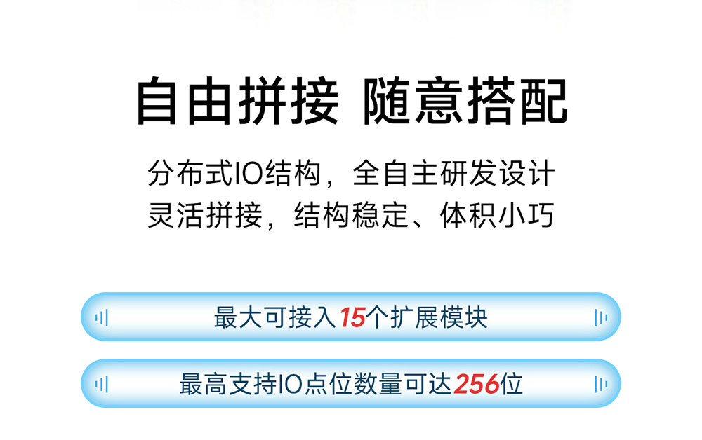 P31系列Profinet分布式遠程IO模塊簡介 (6)