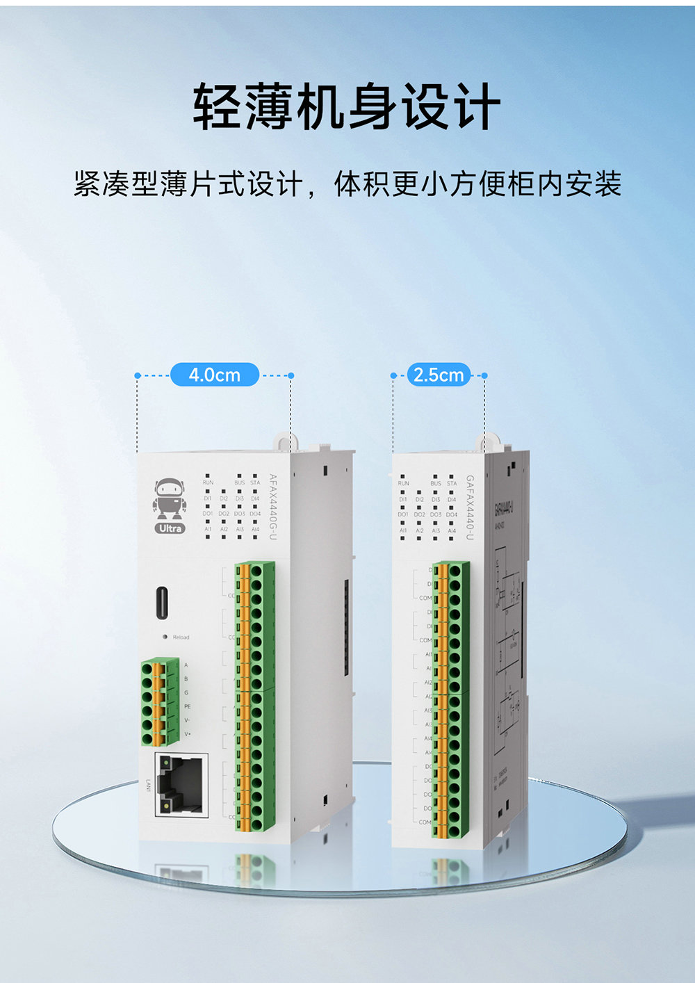 P31系列Profinet分布式遠程IO模塊功能簡介 (1)