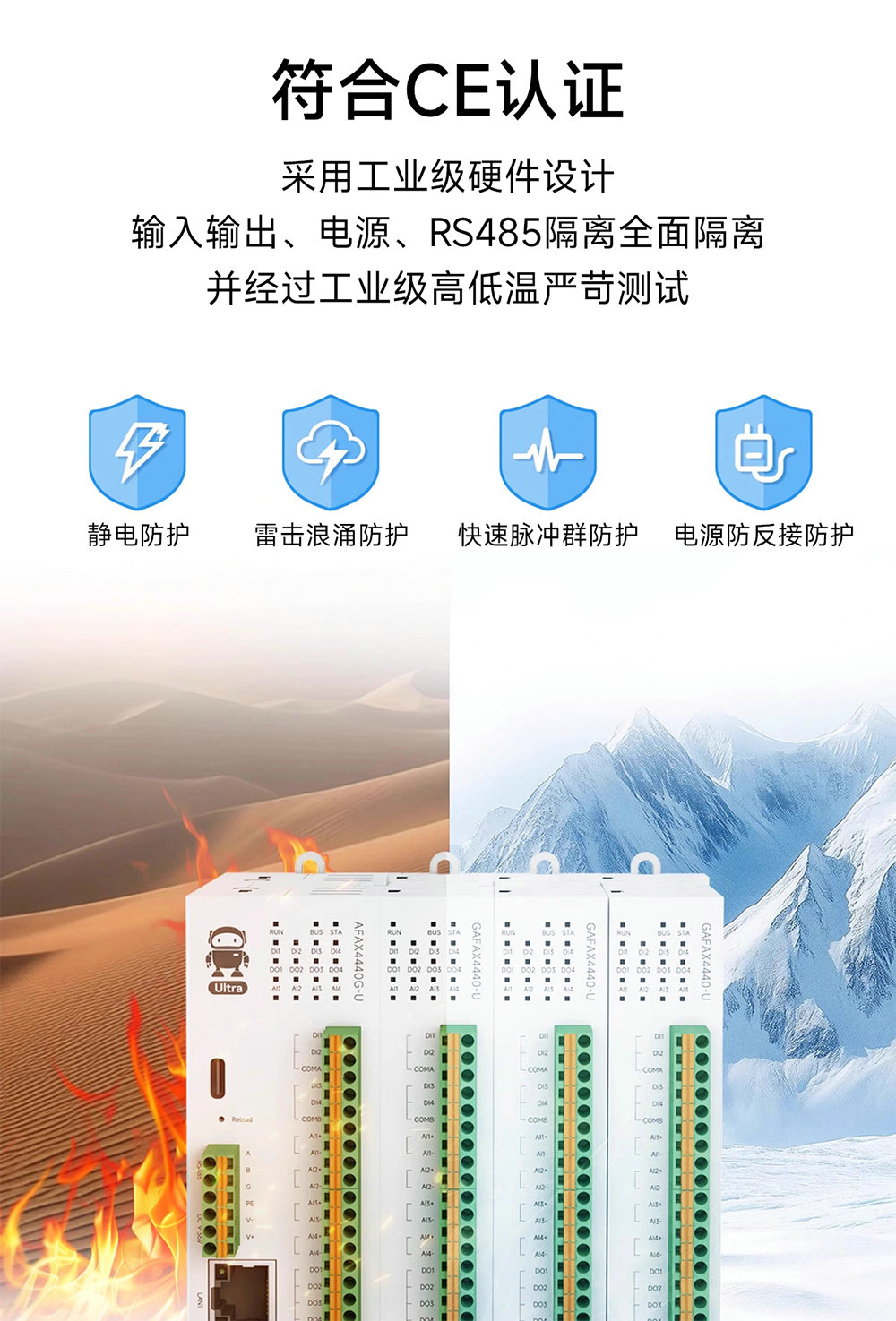 P31系列Profinet分布式遠程IO模塊功能簡介 (11)