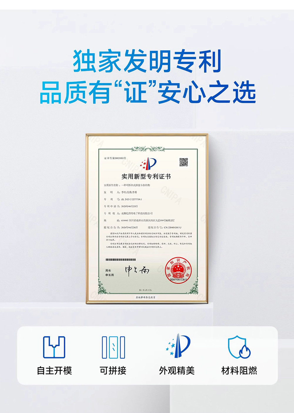 P31系列Profinet分布式遠程IO模塊功能簡介 (16)