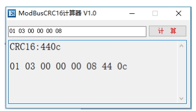 MoBusCRC16 計(jì)算器