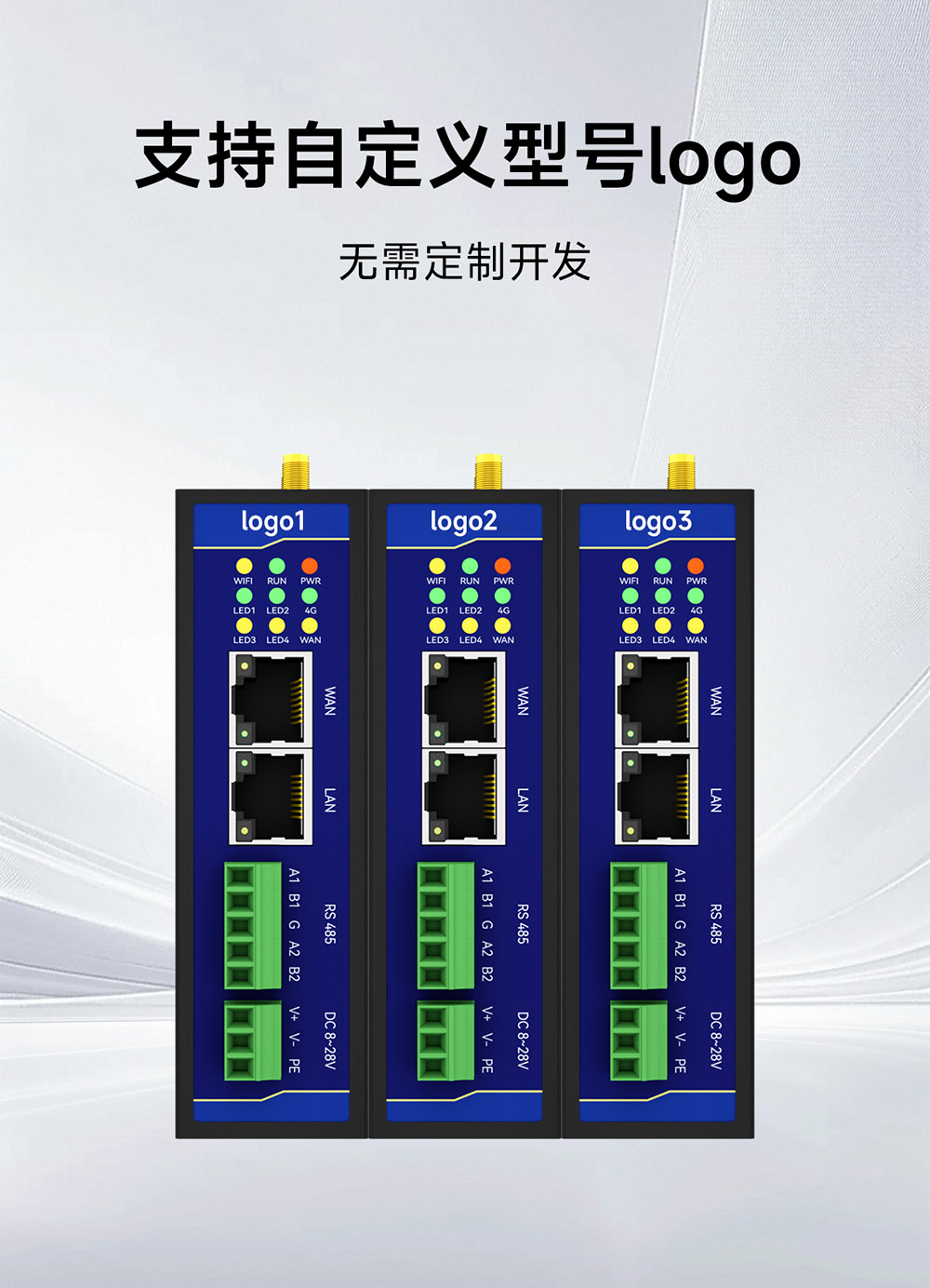 E870-EG01 邊緣計(jì)算網(wǎng)關(guān) (12)