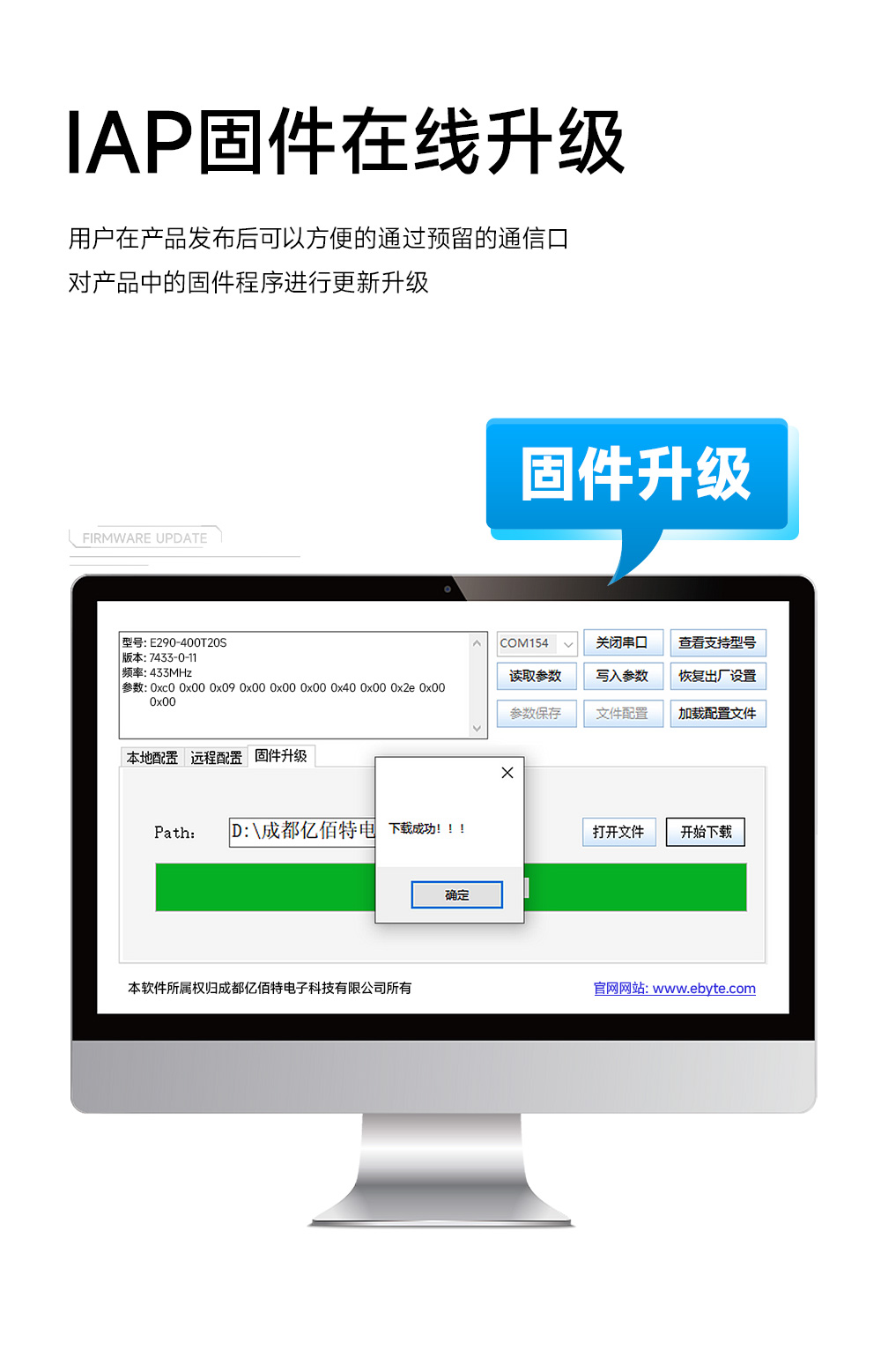 E290-400M30S 國(guó)產(chǎn)ChirpIoT?技術(shù)LoRa模塊詳情簡(jiǎn)介 (6)